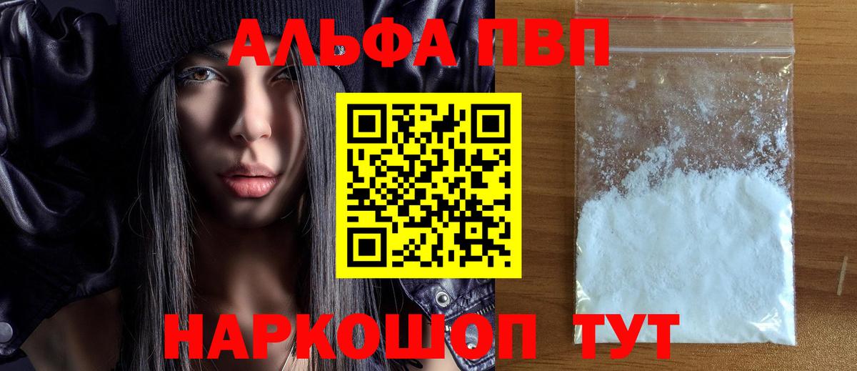 Нижний Тагил  APVP СК КРИС  А ПВП  Вход с VPN 