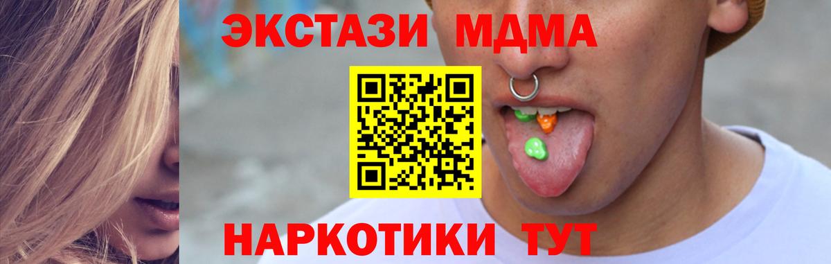 ЭКСТАЗИ круглые  Вход с VPN  Нижний Тагил  Экстази  Экстази DUBAI 