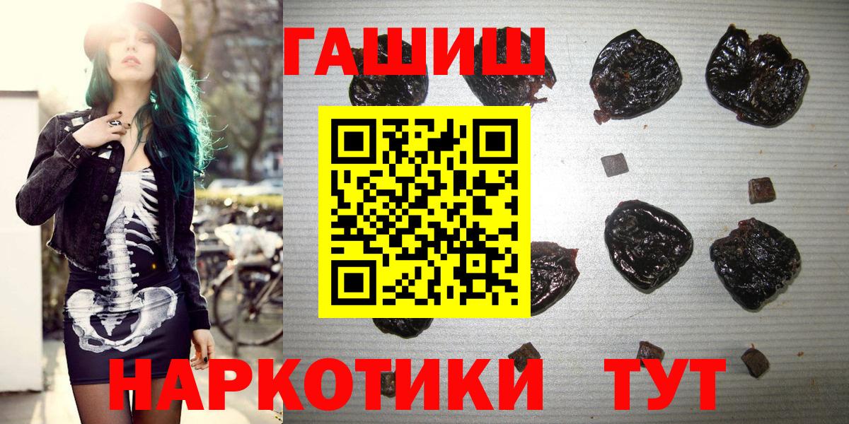 Гашиш гарик Нижний Тагил