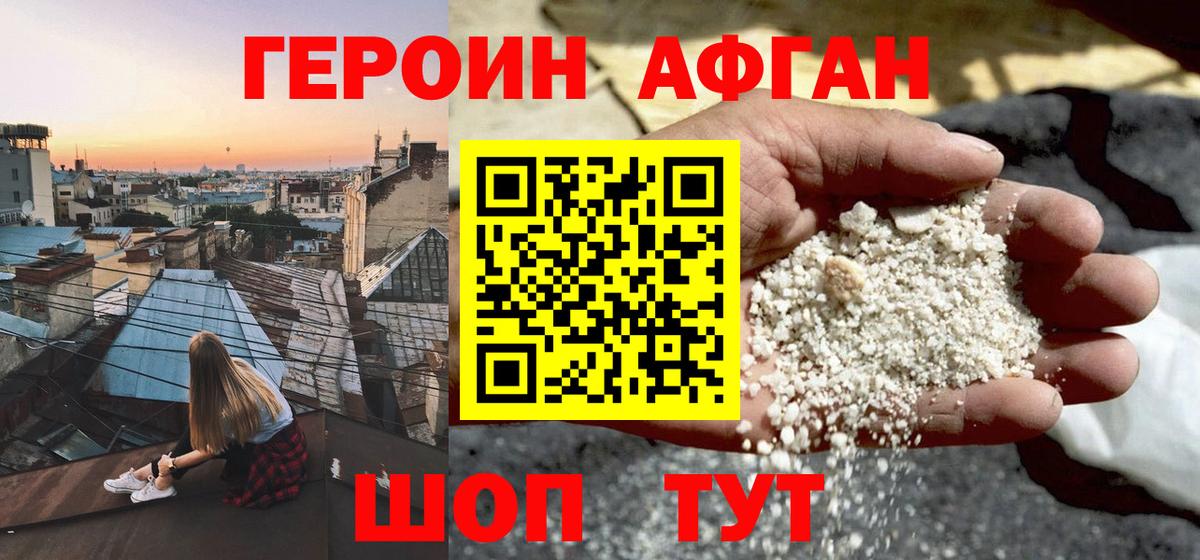 Метадон  Нижний Тагил  Cocaine  Меф   АМФЕТАМИН   Вход с VPN  Бошки Шишки  ГАШ 