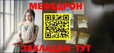 MDMA Шебекино