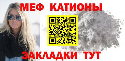 мяу мяу мука Шелехов