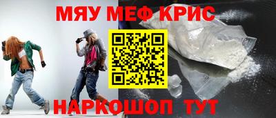 мяу мяу мука Шелехов