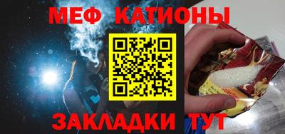 MDMA Шебекино