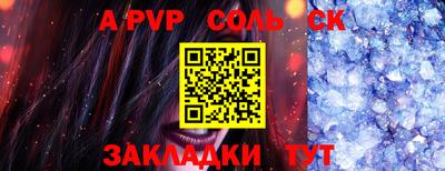 MDMA Шебекино