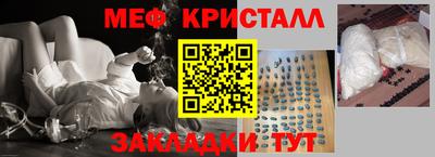 MDMA Шебекино