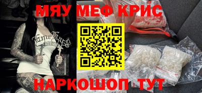 MDMA Шебекино