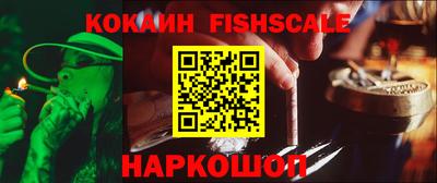 MDMA Шебекино