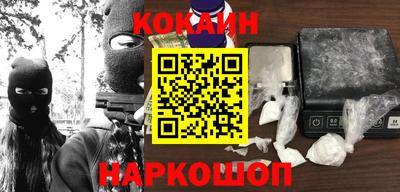 мяу мяу мука Шелехов