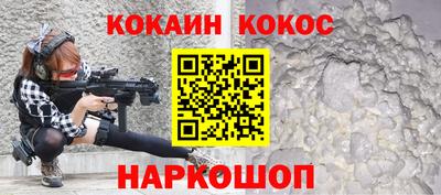 MDMA Шебекино