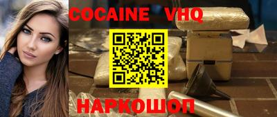 MDMA Шебекино