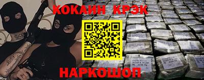 мяу мяу мука Шелехов