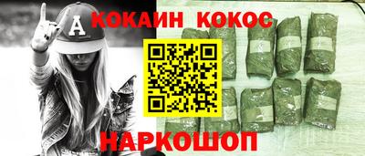 MDMA Шебекино