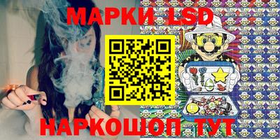 мяу мяу мука Шелехов