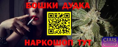 MDMA Шебекино