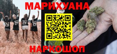 дурь Шахты