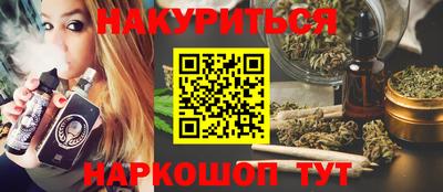 мяу мяу мука Шелехов
