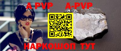 дурь Шахты