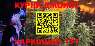 дурь Шахты