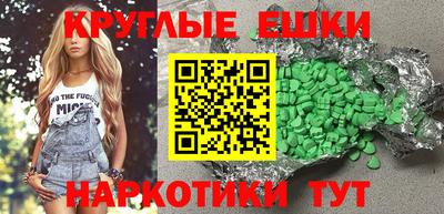 дурь Шахты