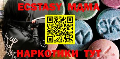 дурь Шахты