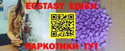 дурь Шахты