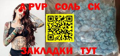 дурь Шахты