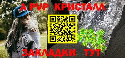 мяу мяу мука Шелехов