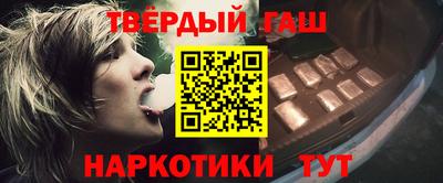мяу мяу мука Шелехов