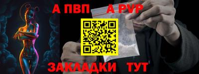 дурь Шахты