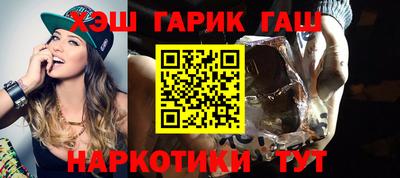 мяу мяу мука Шелехов