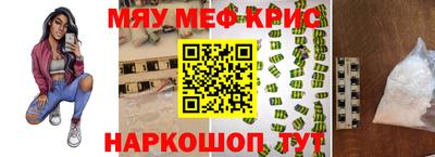 дурь Шахты