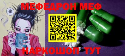 MDMA Шебекино