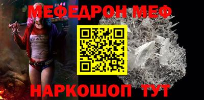 MDMA Шебекино