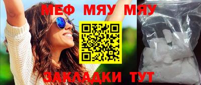 MDMA Шебекино