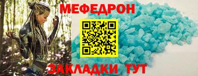 дурь Шахты