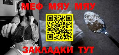 дурь Шахты