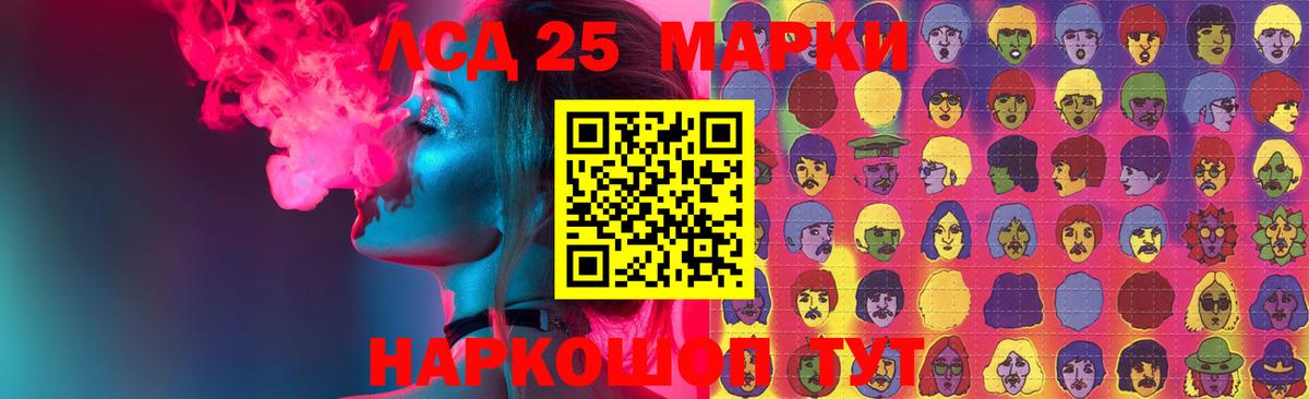 ЛСД экстази кислота Нижний Тагил