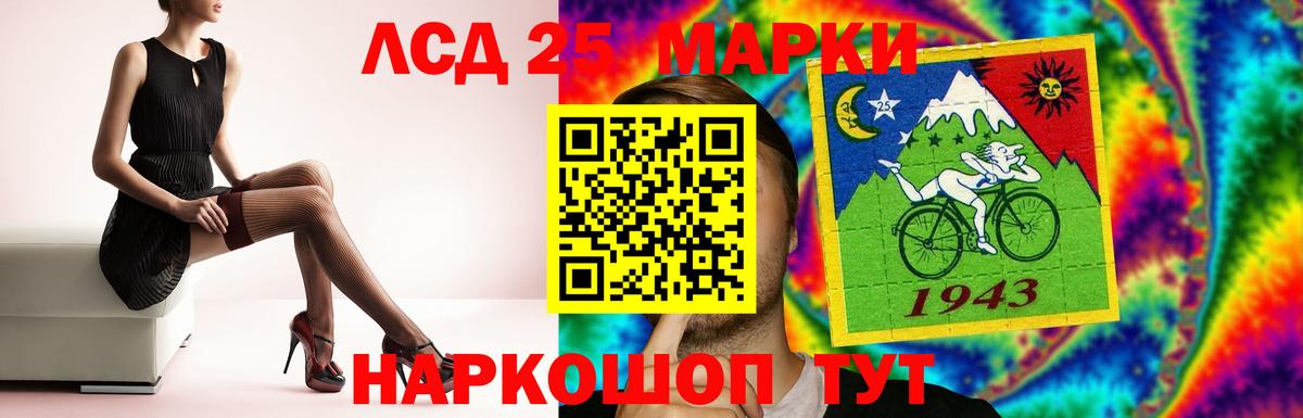LSD-25 экстази кислота  Вход с VPN  Лсд 25 экстази  Нижний Тагил  LSD-25 экстази ecstasy 