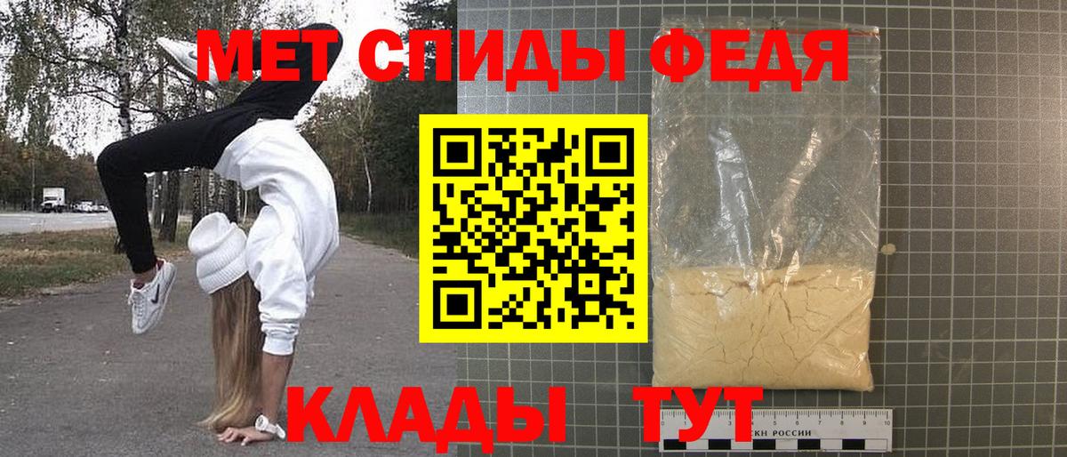 МЕТАМФЕТАМИН мет Нижний Тагил