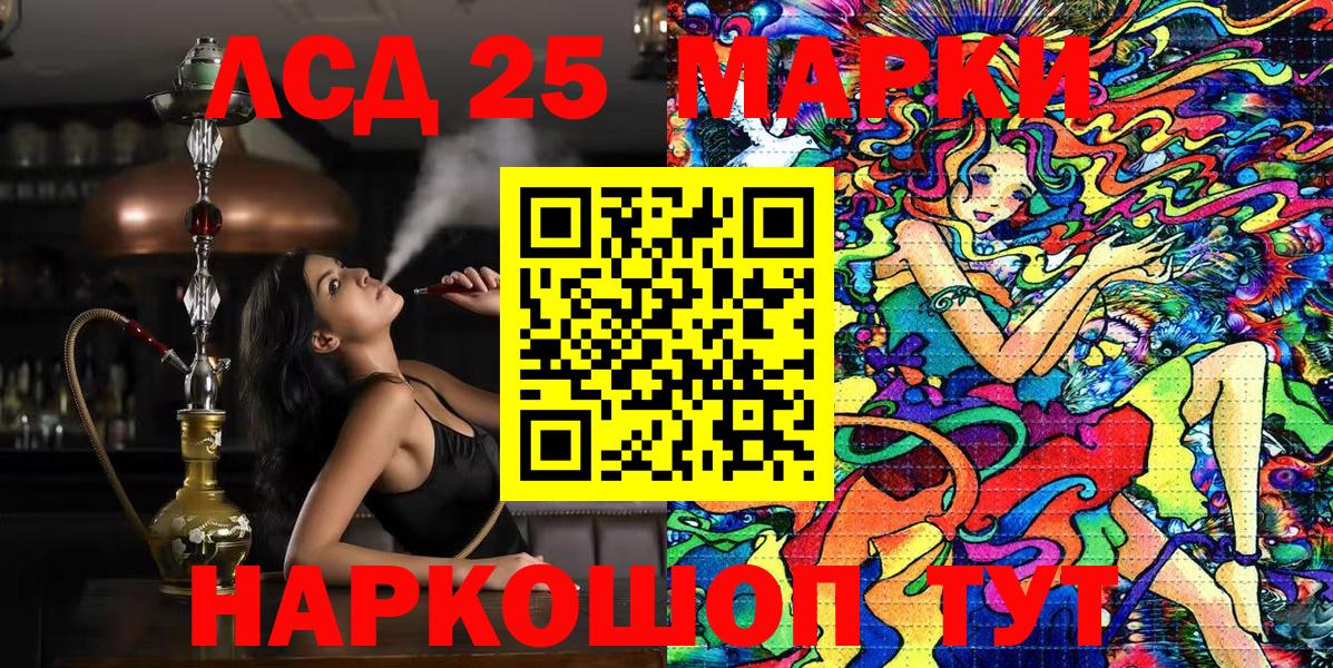 Наркотические марки 1,5мг Нижний Тагил