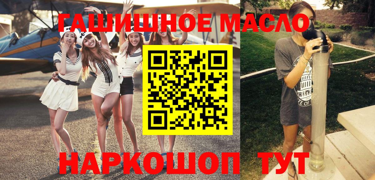 Дистиллят ТГК вейп с тгк Нижний Тагил