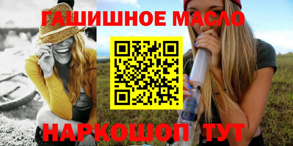 Нижний Тагил  ТГК Wax  где купить наркотик  Дистиллят ТГК THC oil  Вход с VPN 