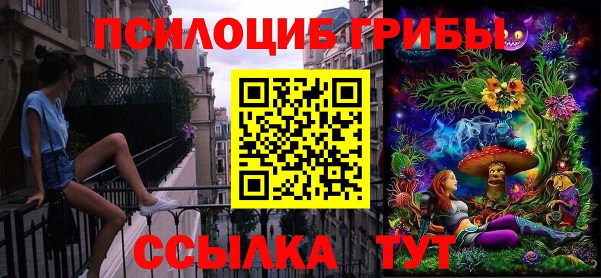 LSD-25 Нижний Тагил