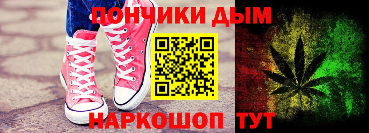 Нижний Тагил  Бошки Шишки White Widow  МАРИХУАНА марихуана  Вход с VPN  Шишки марихуана Ganja 